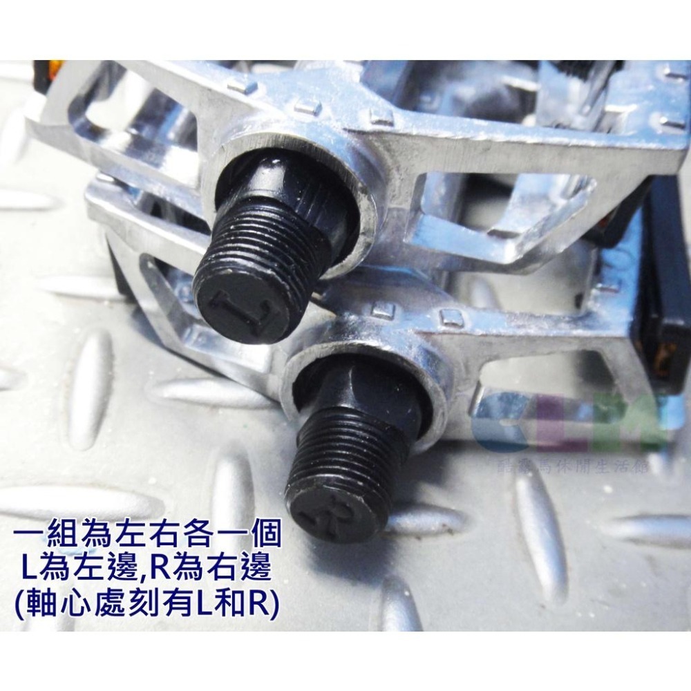 【酷露馬】自行車鋁合金腳踏板 (1組2入) 黑色/銀色 單車踏板 自行車踏板 自行車腳踏 反光踏板 BP051-細節圖5