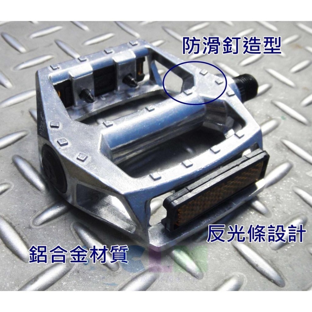 【酷露馬】自行車鋁合金腳踏板 (1組2入) 黑色/銀色 單車踏板 自行車踏板 自行車腳踏 反光踏板 BP051-細節圖6