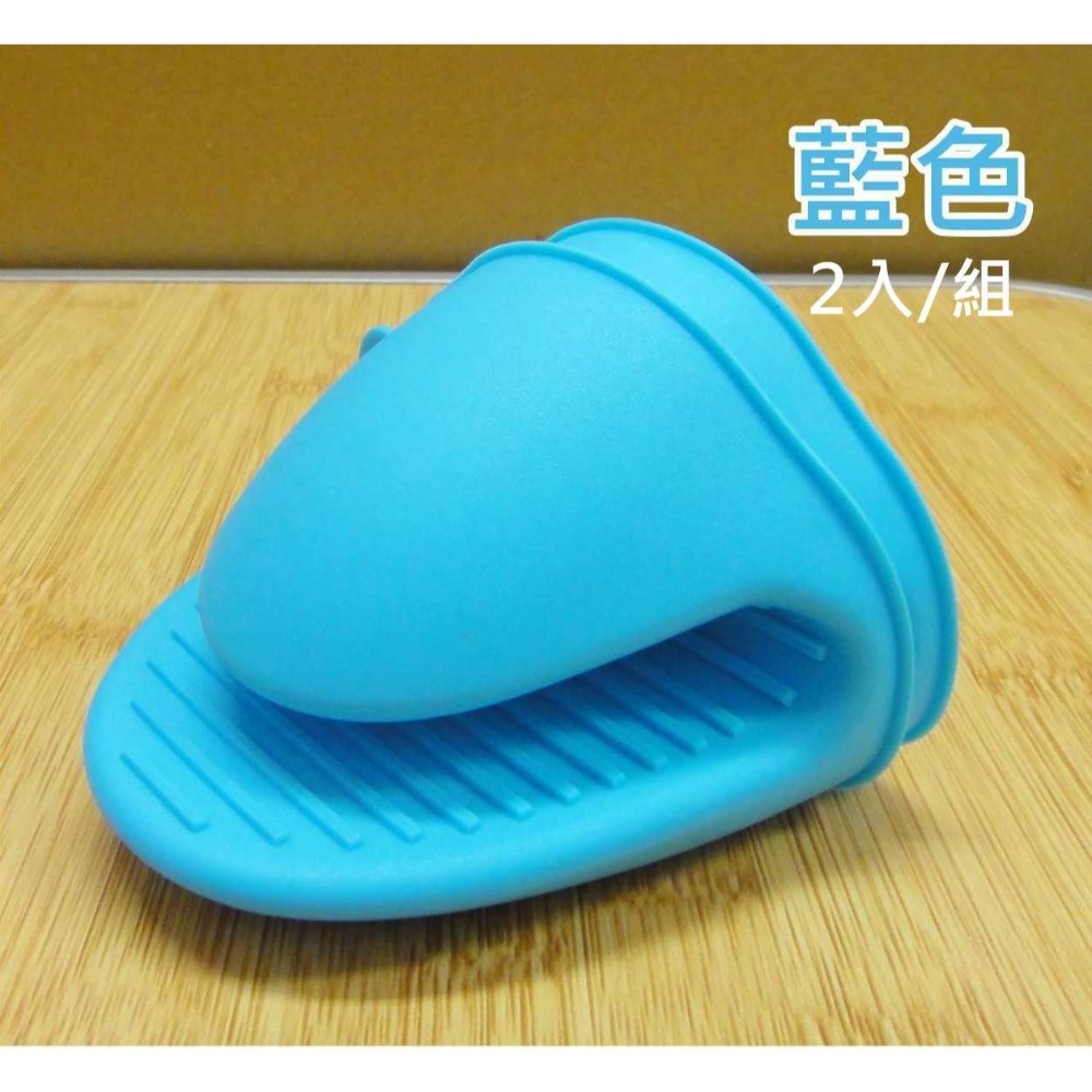 矽膠防燙手夾套 (2入/組) 隔熱手套【酷露馬】矽膠手指套 矽膠手夾 防燙手套 提鍋手套 HK037-規格圖7