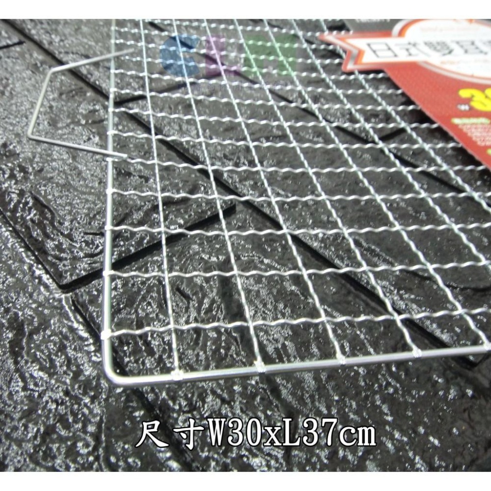 【酷露馬】SGS檢驗 (BL321)日式雙耳波浪網 波浪烤網 烤肉網 方格烤網 雙耳烤網 名仕烤網 PC005-細節圖3