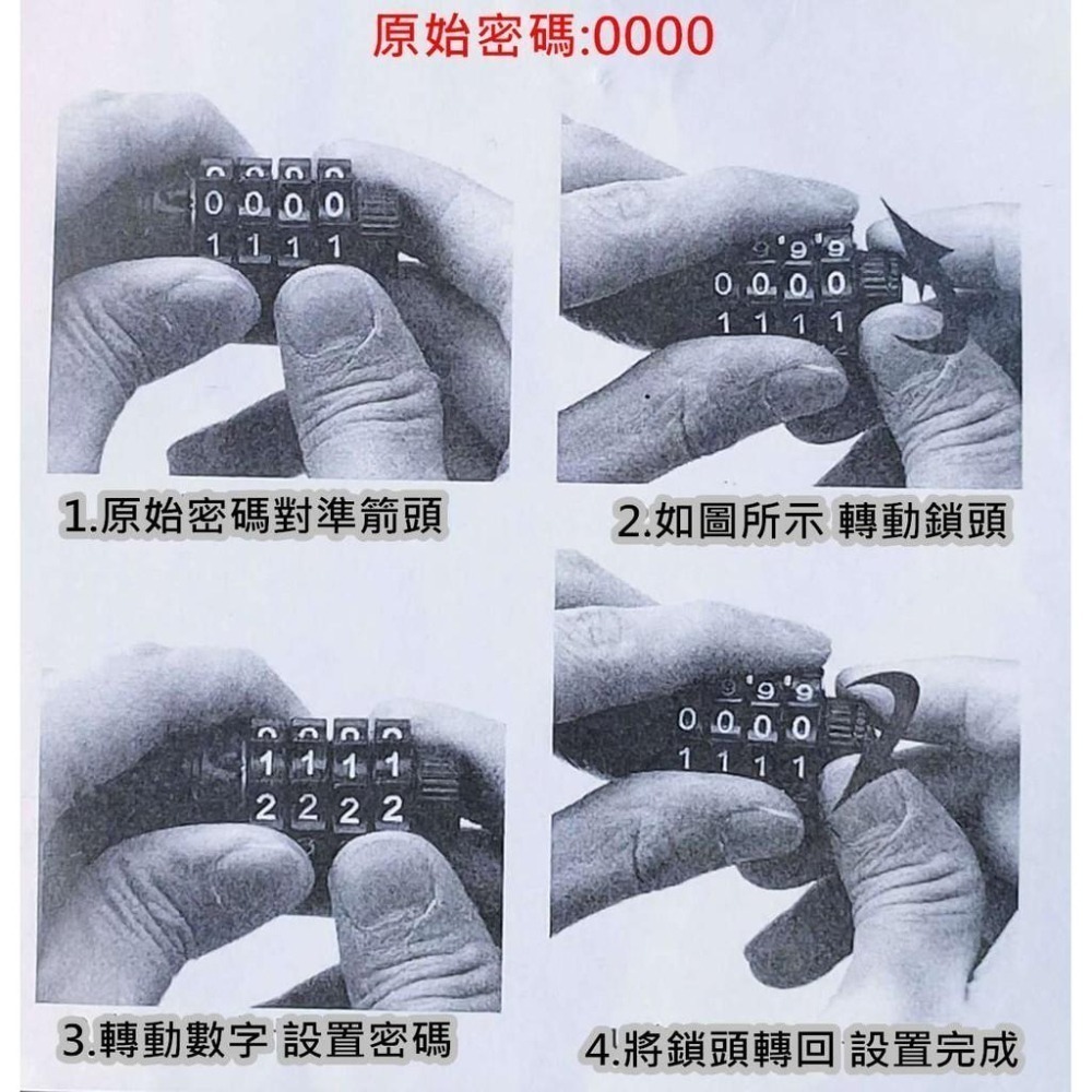 自行車四位密碼鎖 環形鎖 自行車密碼鎖 【酷露馬】機車密碼鎖 4位密碼鎖 單車鎖 機車鎖 電動車鎖 BS027-細節圖9