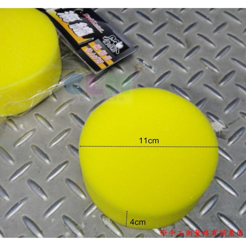 【酷露馬】(台灣製造) 車用打蠟海棉 圓形洗車海棉 汽車打蠟海棉 洗車海棉 汽車清潔用品 優之館 AC006-細節圖3
