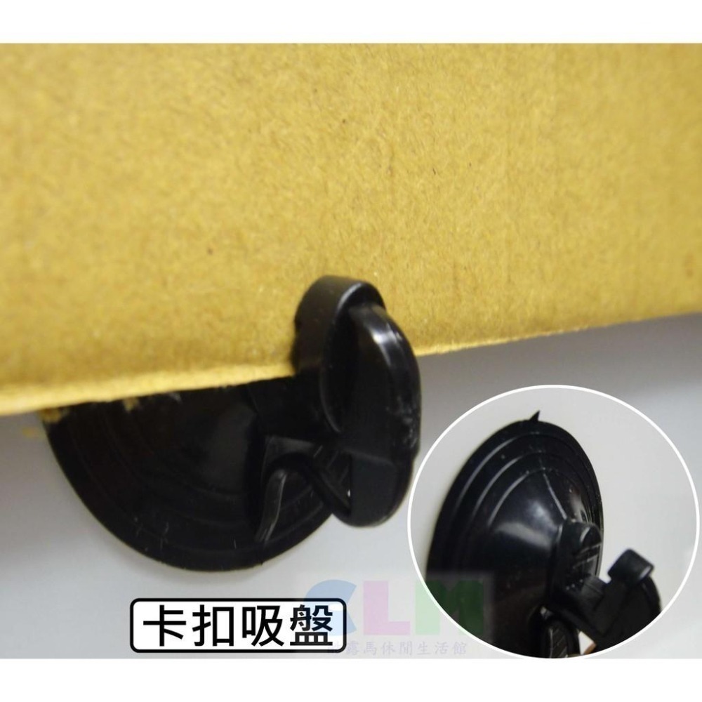 【酷露馬】多用途PVC吸盤 汽車遮陽擋吸盤(燕尾/卡扣/蘑菇頭吸盤) 遮陽板吸盤 玻璃吸盤 燕尾吸盤 卡扣吸盤AS028-細節圖5