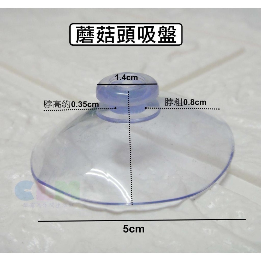 【酷露馬】多用途PVC吸盤 汽車遮陽擋吸盤(燕尾/卡扣/蘑菇頭吸盤) 遮陽板吸盤 玻璃吸盤 燕尾吸盤 卡扣吸盤AS028-細節圖6
