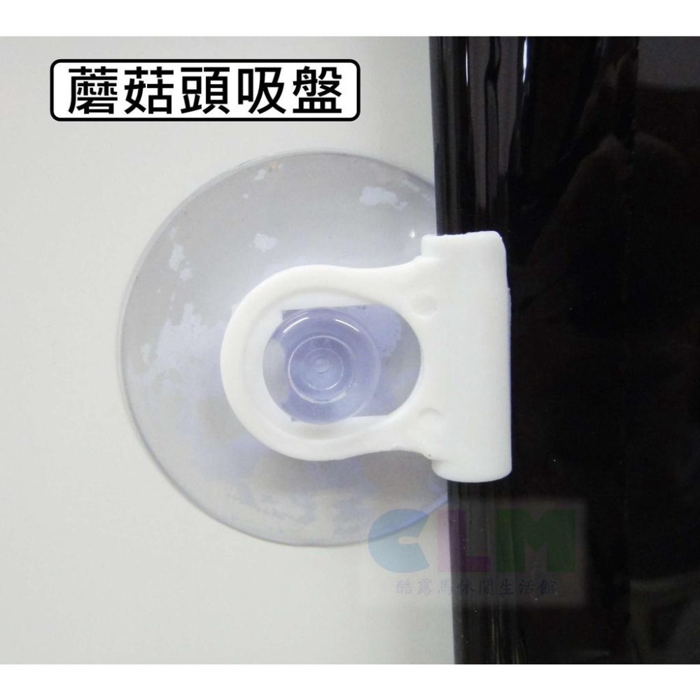 【酷露馬】多用途PVC吸盤 汽車遮陽擋吸盤(燕尾/卡扣/蘑菇頭吸盤) 遮陽板吸盤 玻璃吸盤 燕尾吸盤 卡扣吸盤AS028-細節圖7