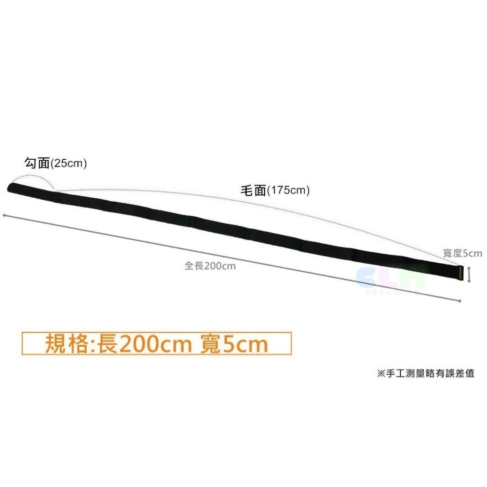 【酷露馬】魔鬼氈 旅行箱束帶 行李箱束帶 行李打包帶 魔鬼氈行李帶 捆綁帶 魔鬼氈束帶 行李綁帶 粘扣帶 TC002-細節圖2