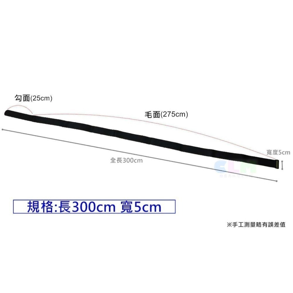 【酷露馬】魔鬼氈 旅行箱束帶 行李箱束帶 行李打包帶 魔鬼氈行李帶 捆綁帶 魔鬼氈束帶 行李綁帶 粘扣帶 TC002-細節圖3