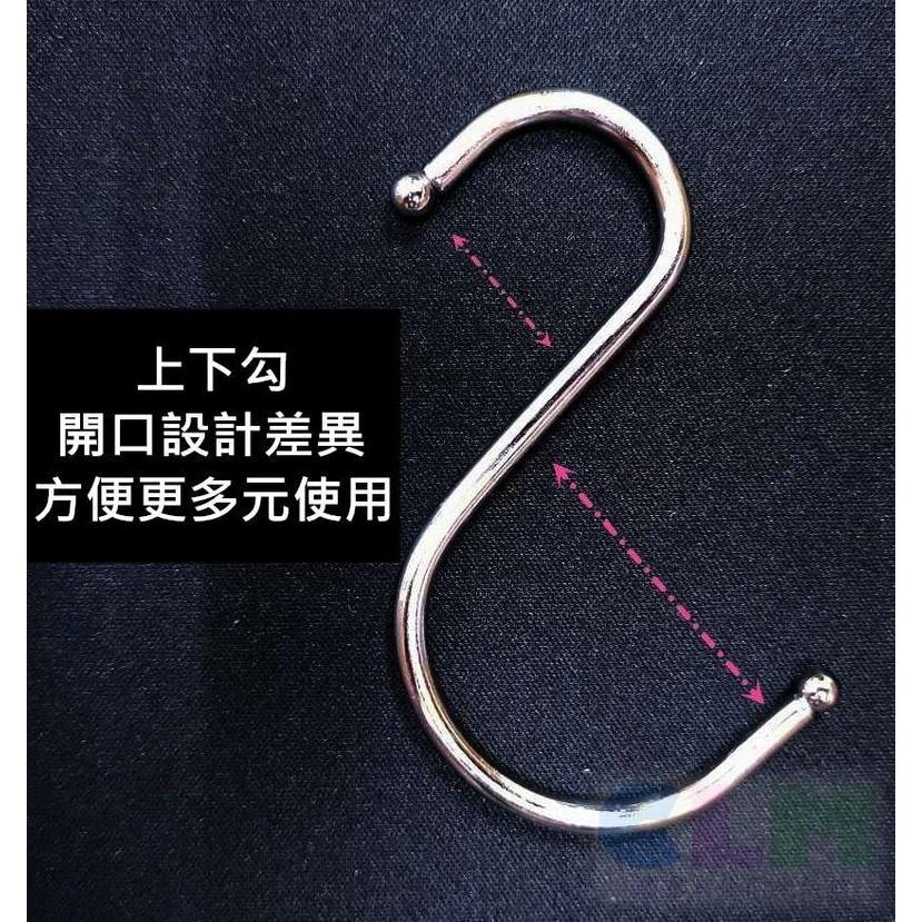 【酷露馬】鐵製 S掛勾 (5入/包) 3種尺寸 圓頭設計 S勾 S掛鉤 S鉤 S型掛勾 S吊勾 衣架 S扣 HD006-細節圖6