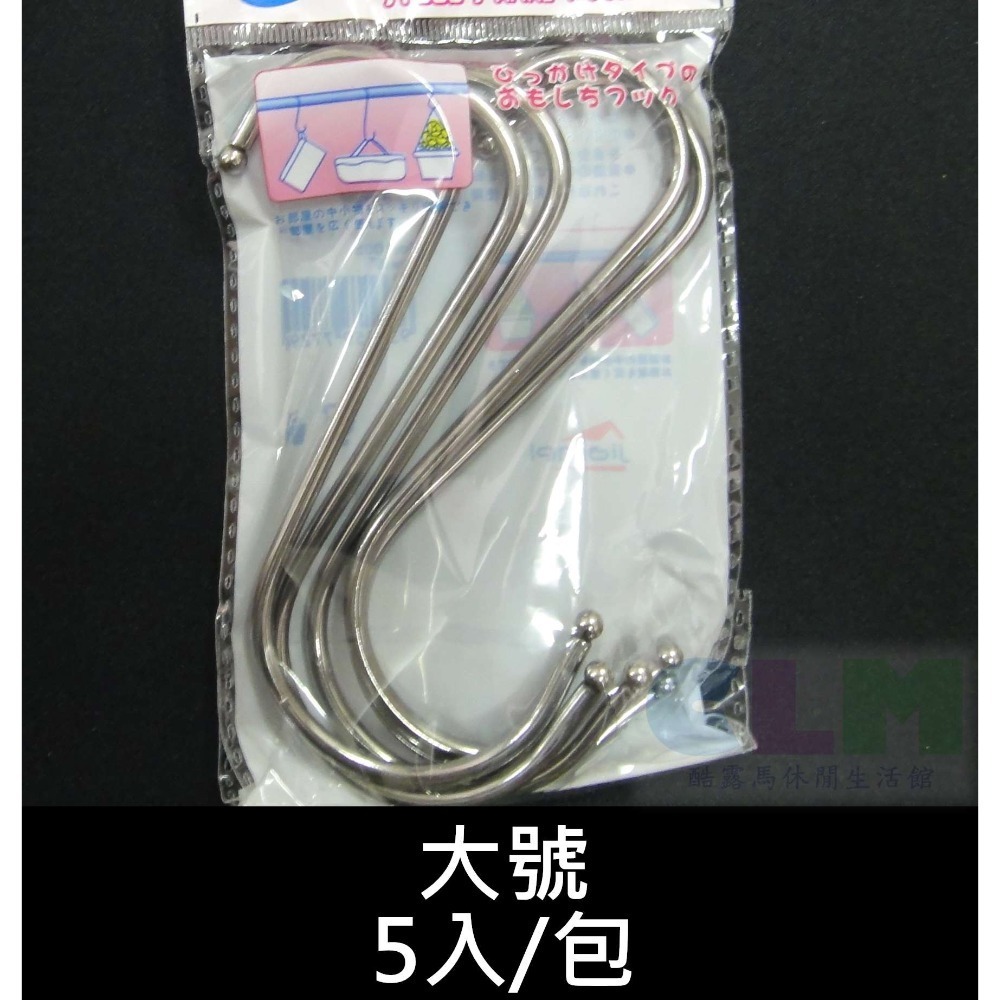 大號(5入/包)