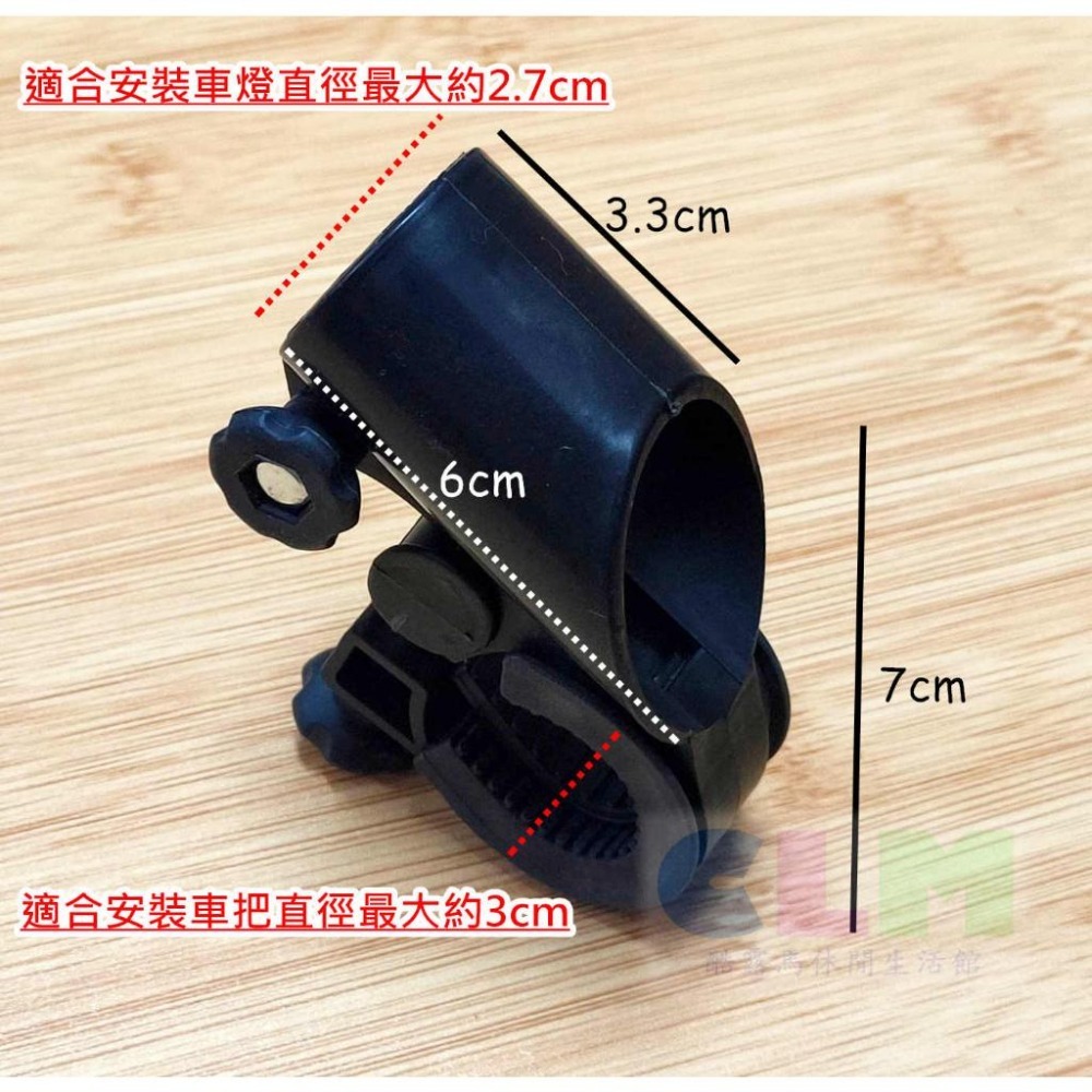 【酷露馬】自行車槍型燈架 自行車燈夾 車燈固定夾 手電筒架 車燈夾 車燈架 槍型燈夾 單車燈夾 腳踏車燈架 BP034-細節圖3