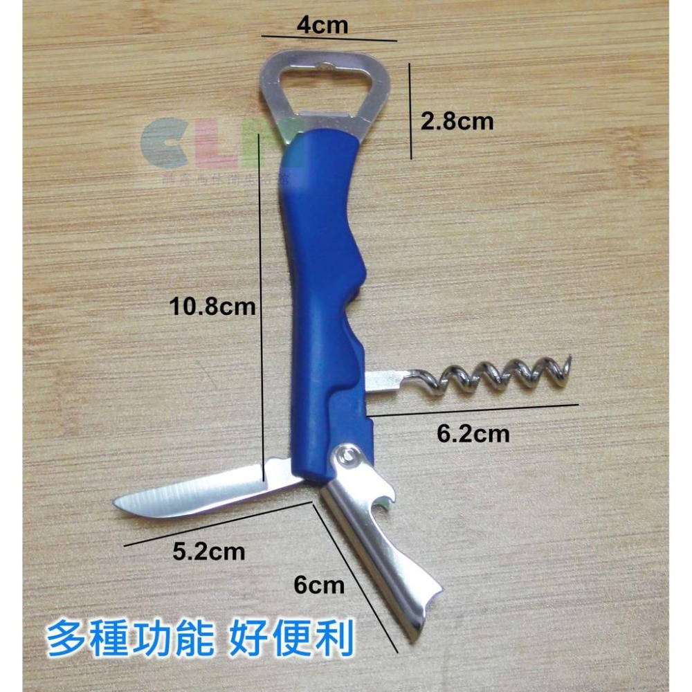 【酷露馬】CA261開瓶器 多功能開瓶器 開罐器 開酒器 紅酒開瓶器 HK032-細節圖2