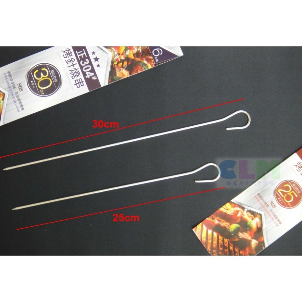 【酷露馬】正304 名仕烤針燒串-6入 不鏽鋼燒串 燒烤串 露營烤肉串 烤肉叉子 烤肉簽 SGS檢驗 CK073-細節圖4
