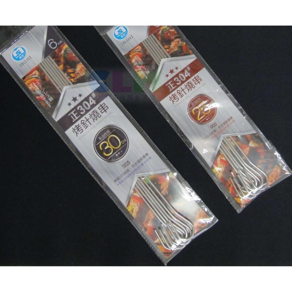 【酷露馬】正304 名仕烤針燒串-6入 不鏽鋼燒串 燒烤串 露營烤肉串 烤肉叉子 烤肉簽 SGS檢驗 CK073-細節圖6