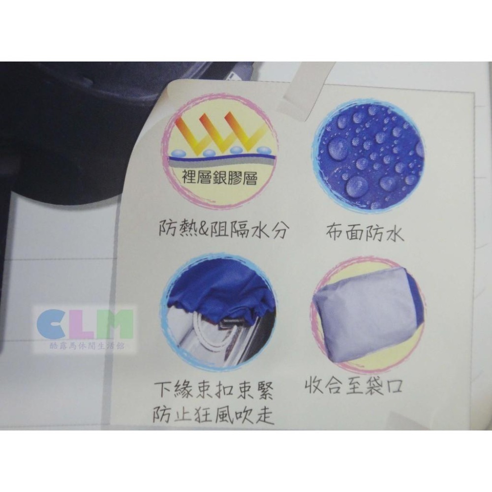 台灣製造 機車龍頭罩 摩托車龍頭套【酷露馬】 龍頭罩 防塵罩 摩托車防塵套 機車罩 機車套 車頭罩 MP005-細節圖3
