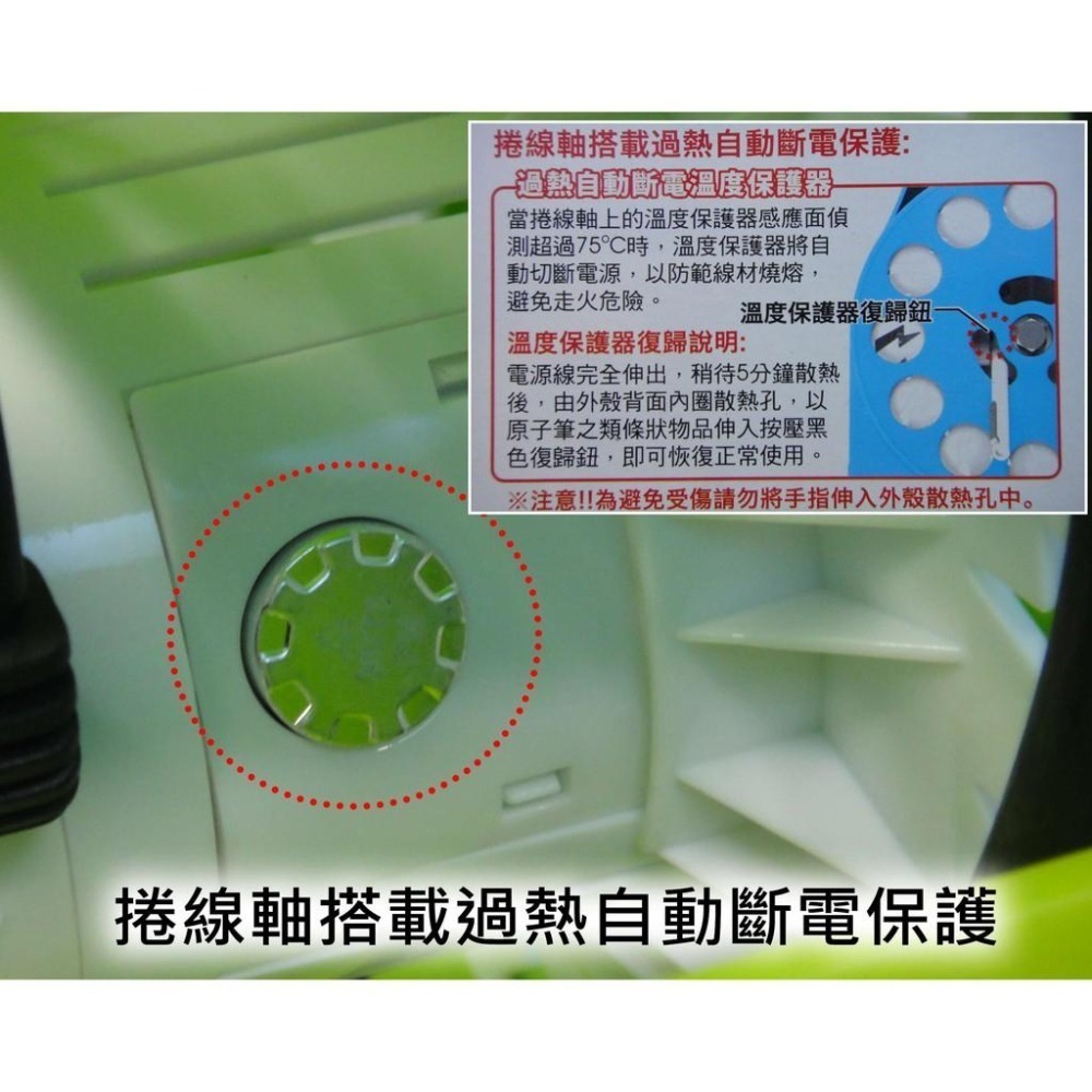 成電牌輪座式延長線(50尺/40尺/30尺)CT-6132【酷露馬】台灣製造(新安規)輪座延長線 輪軸延長線HE008-細節圖5