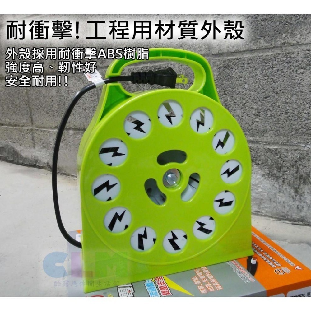 成電牌輪座式延長線(50尺/40尺/30尺)CT-6132【酷露馬】台灣製造(新安規)輪座延長線 輪軸延長線HE008-細節圖8