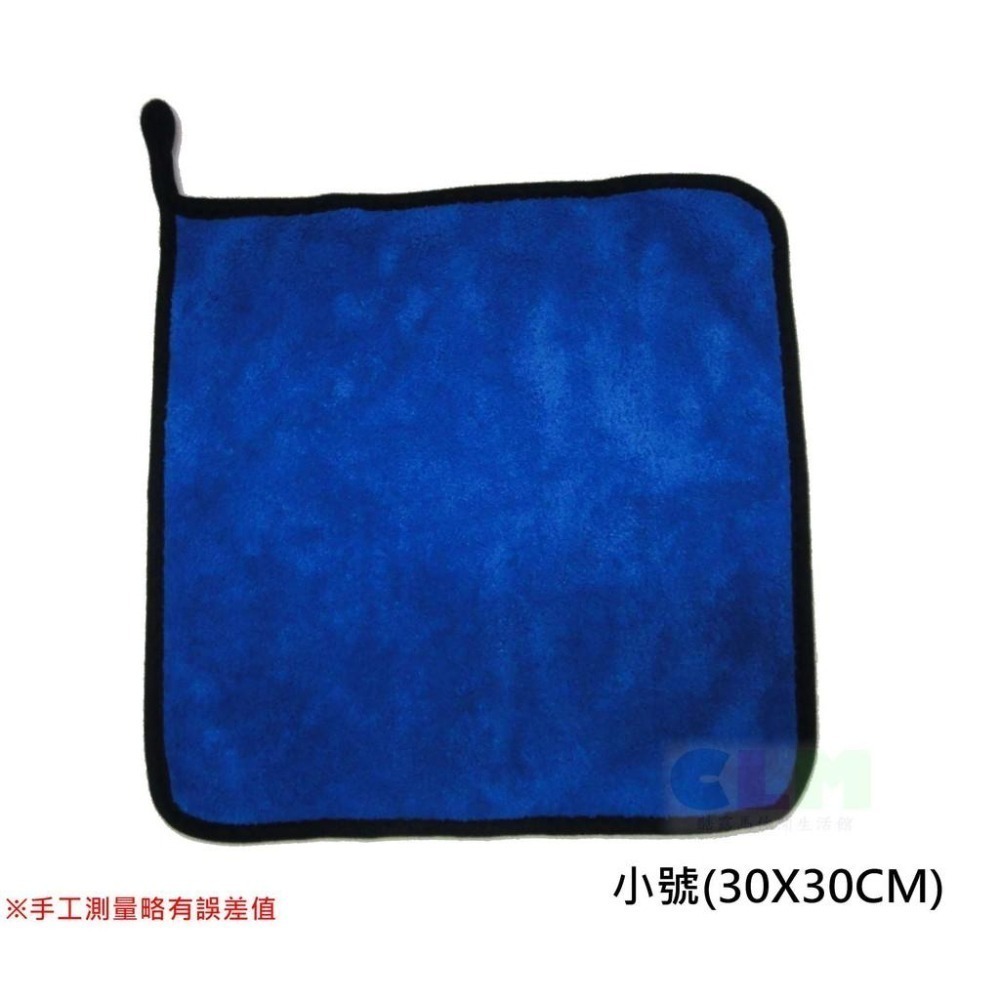 雙面珊瑚絨 加厚擦車布 雙面洗車布 洗車巾【酷露馬】擦車巾 加厚吸水布 清潔布 抹布 汽車洗車布 吸水巾 AD001-細節圖3