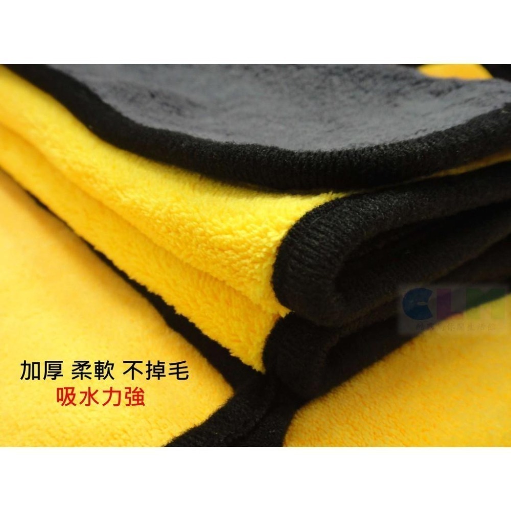雙面珊瑚絨 加厚擦車布 雙面洗車布 洗車巾【酷露馬】擦車巾 加厚吸水布 清潔布 抹布 汽車洗車布 吸水巾 AD001-細節圖5