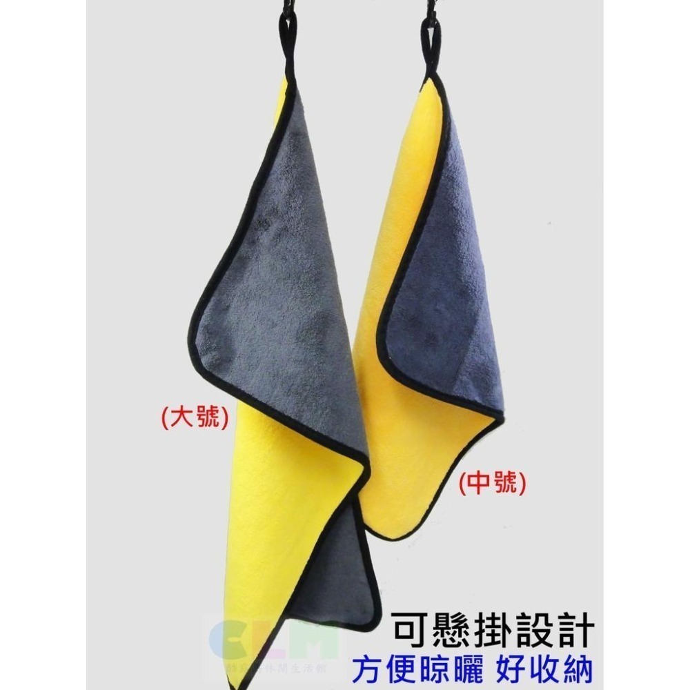 雙面珊瑚絨 加厚擦車布 雙面洗車布 洗車巾【酷露馬】擦車巾 加厚吸水布 清潔布 抹布 汽車洗車布 吸水巾 AD001-細節圖7