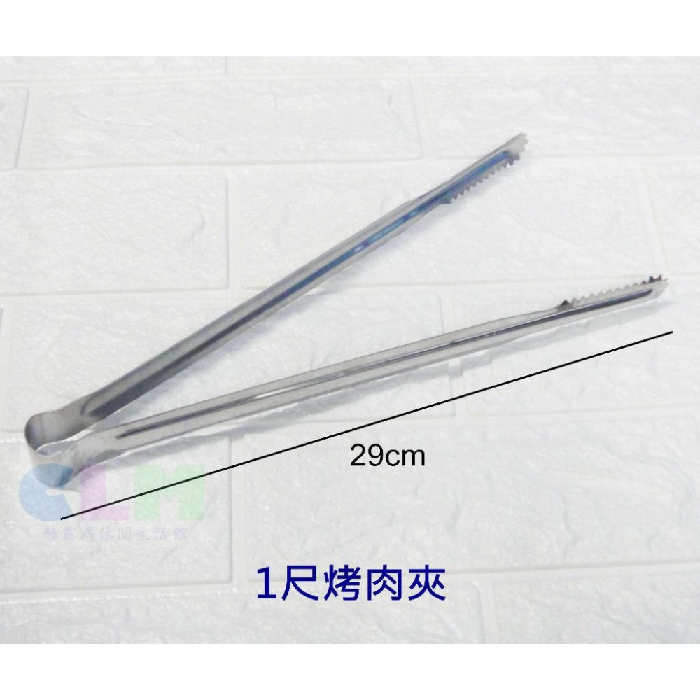 【酷露馬】(台灣製造) 不鏽鋼烤肉夾 不鏽鋼夾 燒烤夾 麵包夾 食品夾 沙拉夾 料理夾 鐵夾 漢昌烤肉夾 CK092-細節圖2