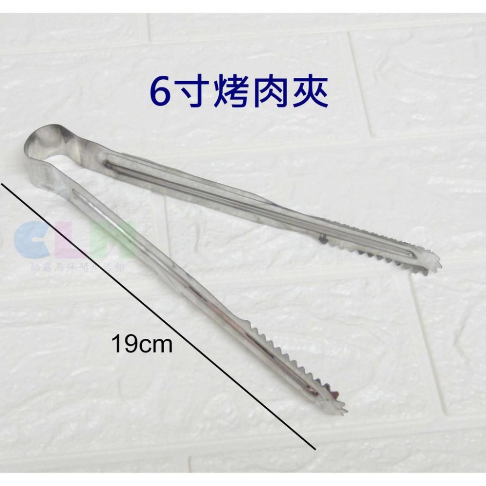 【酷露馬】(台灣製造) 不鏽鋼烤肉夾 不鏽鋼夾 燒烤夾 麵包夾 食品夾 沙拉夾 料理夾 鐵夾 漢昌烤肉夾 CK092-細節圖4