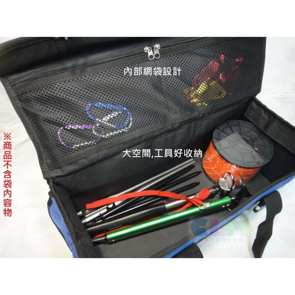 【酷露馬】 (彩色)露營工具袋 露營工具箱 營釘工具袋 營釘袋 營釘收納袋 露營裝備袋 工具包 露營包 CN039-細節圖4