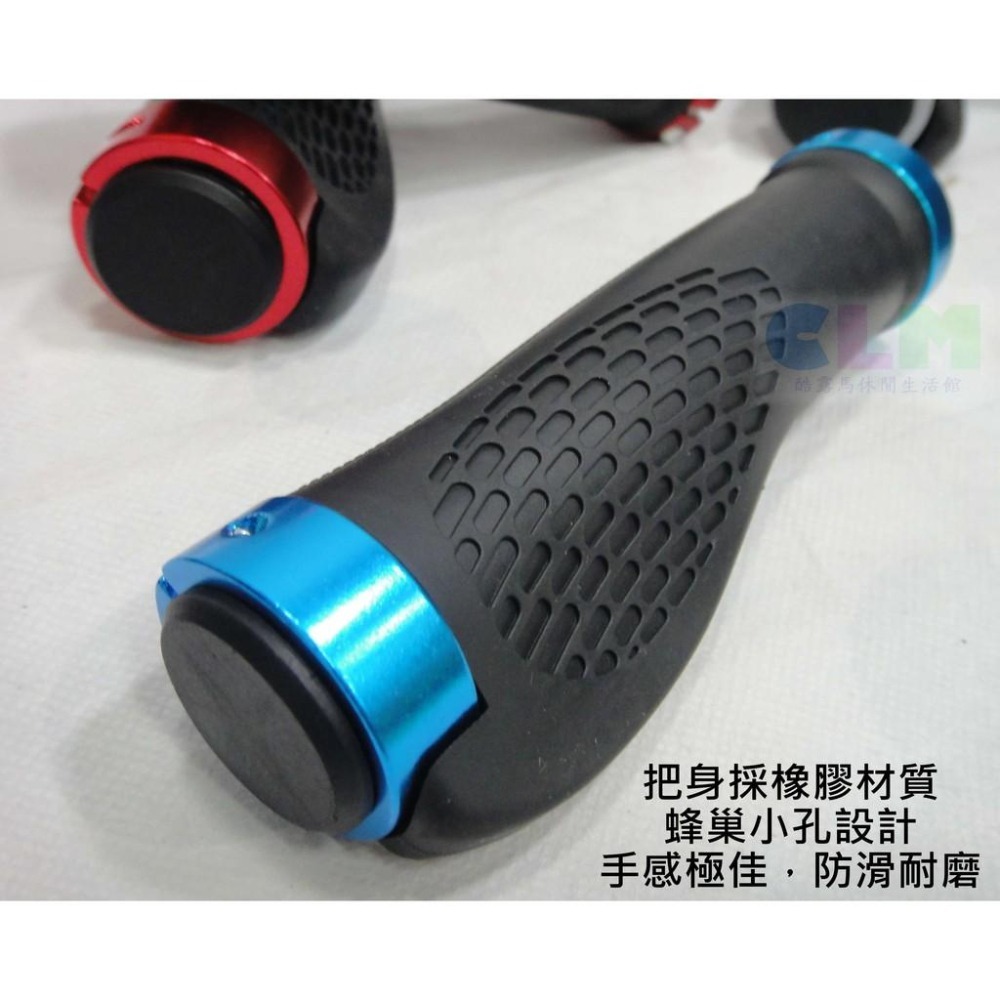 【酷露馬】自行車鋁合金握把 人體工學肉球握把 自行車握把 單車握把 單車把手 握把套 手把套 BP043-細節圖3
