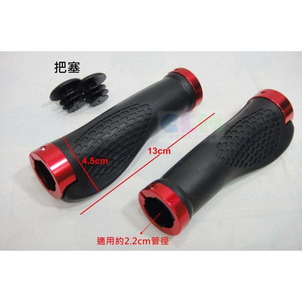 【酷露馬】自行車鋁合金握把 人體工學肉球握把 自行車握把 單車握把 單車把手 握把套 手把套 BP043-細節圖5