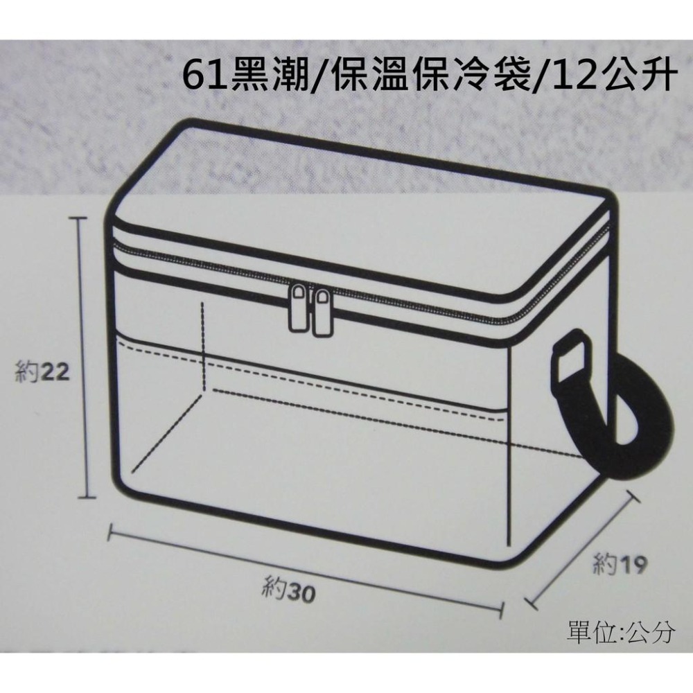 【酷露馬】61黑潮保溫保冷袋(12公升)露營保溫袋 保冰袋 野餐袋 保鮮袋 黑潮保冷袋 優的生活大師OP009-細節圖6