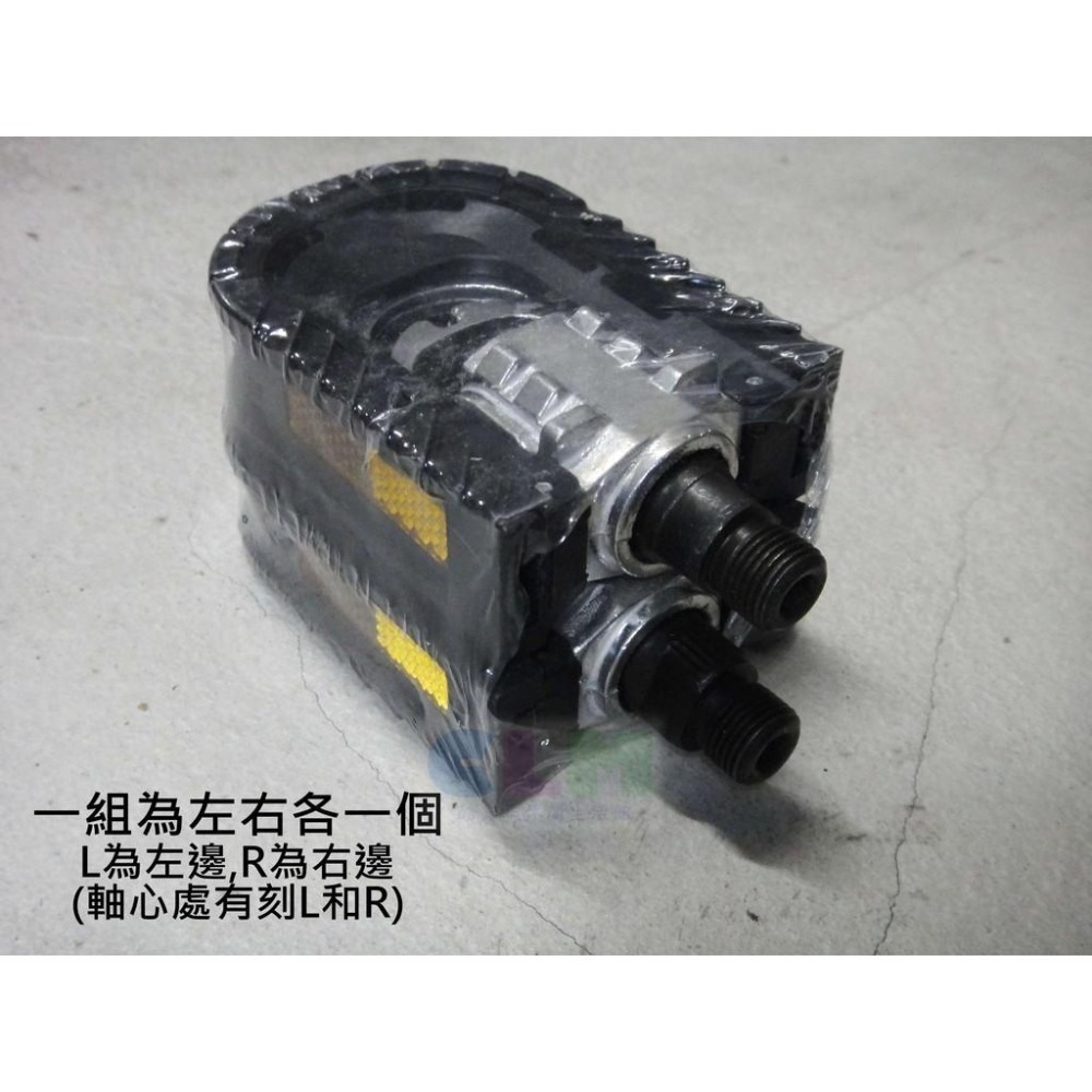 自行車折疊腳踏板 (1組2入) 摺疊踏板 【酷露馬】自行車踏板 單車踏板 自行車腳踏 折疊車踏板 BP045-細節圖7