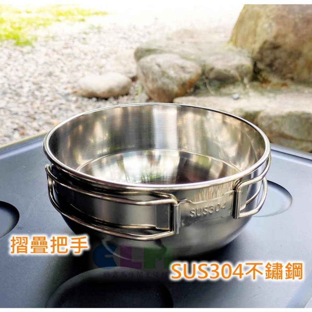 【酷露馬】露營304不鏽鋼4件套碗 (附網袋) 大號650ml 4碗組 CLS不鏽鋼碗組 摺疊碗 露營碗 鐵碗CK081-細節圖4