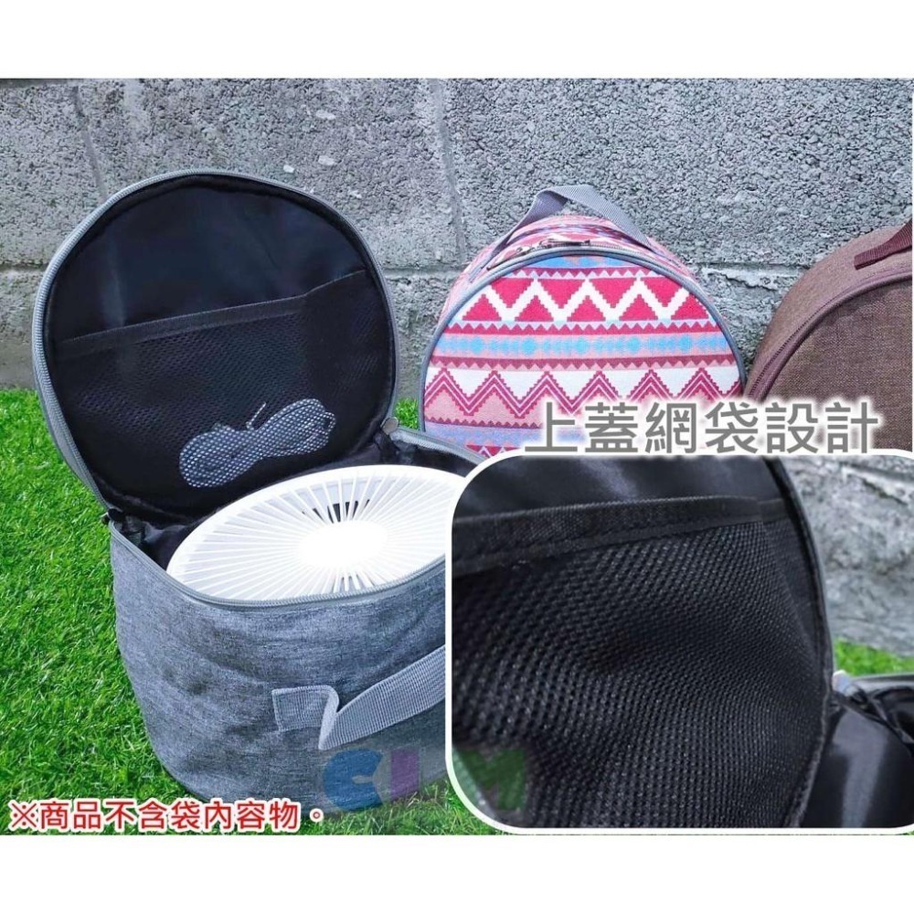 圓型風扇包 圓型收納袋 折疊風扇包 風扇收納包【酷露馬】P9 P10 漢堡風扇包 餐具收納袋 露營袋 燈具包CP011-細節圖5