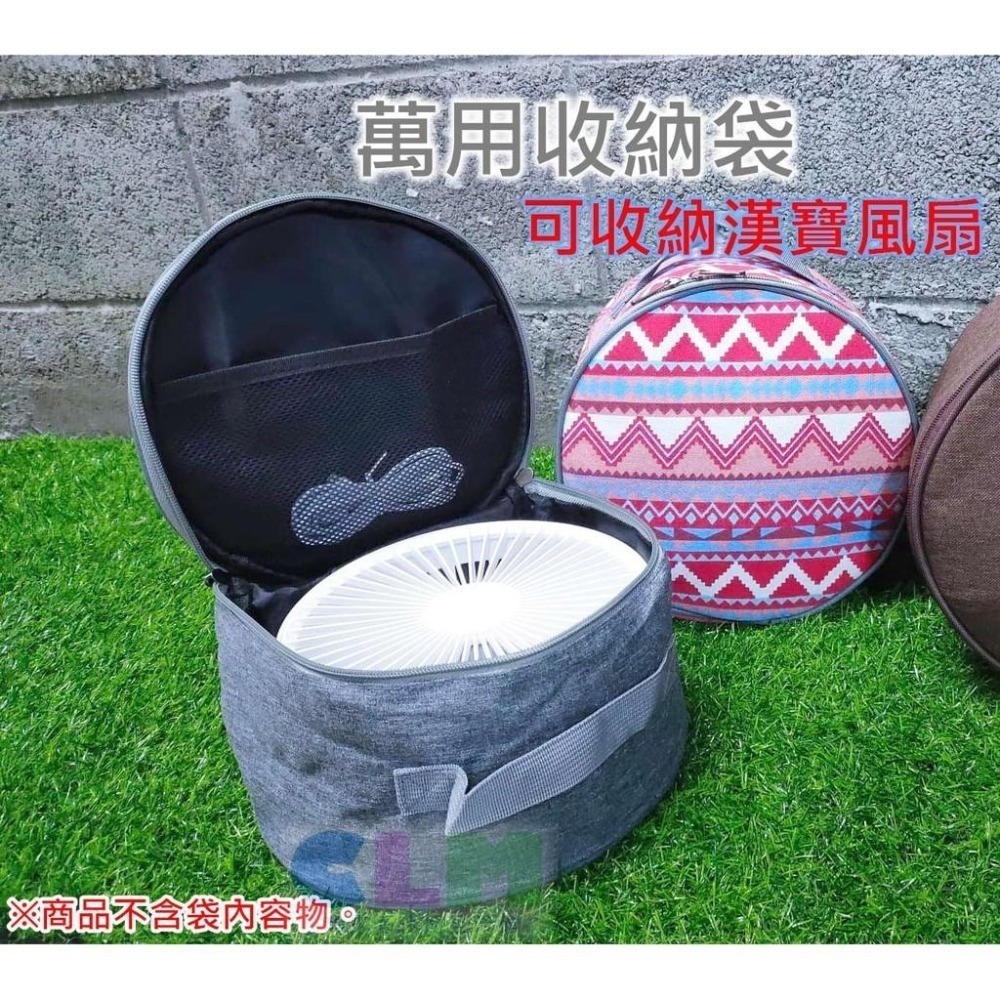 圓型風扇包 圓型收納袋 折疊風扇包 風扇收納包【酷露馬】P9 P10 漢堡風扇包 餐具收納袋 露營袋 燈具包CP011-細節圖6