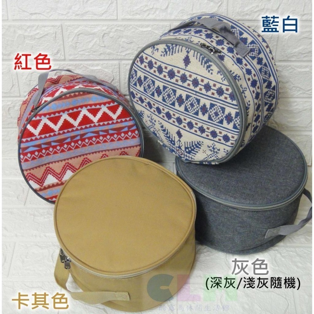 圓型風扇包 圓型收納袋 折疊風扇包 風扇收納包【酷露馬】P9 P10 漢堡風扇包 餐具收納袋 露營袋 燈具包CP011-細節圖9