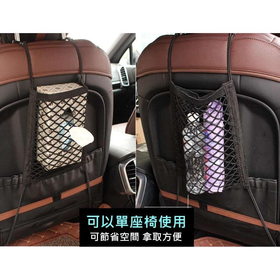 【酷露馬】汽車座椅置物網袋 車用收納網袋 彈性網袋 汽車面紙袋 汽車置物袋 汽車收納袋 面紙架 汽車百貨 AS022-細節圖10
