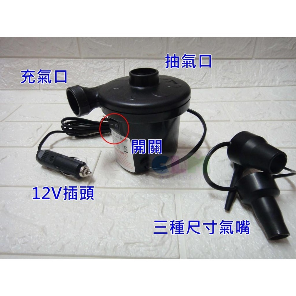 【酷露馬】12V 車用電動 充氣機/抽氣機 (附3種氣嘴) 電動打氣機 12V充氣機 適用充氣床墊/睡墊 CB005-細節圖4