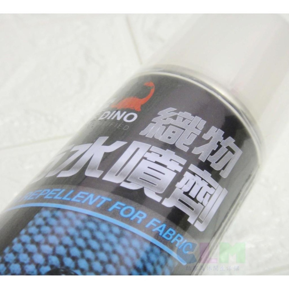 【酷露馬】(台灣製造) 抗雨神器 恐龍織物防水噴劑 220ml 防水噴劑 防水劑 織物防水劑 皮革防水噴劑 CO011-細節圖4