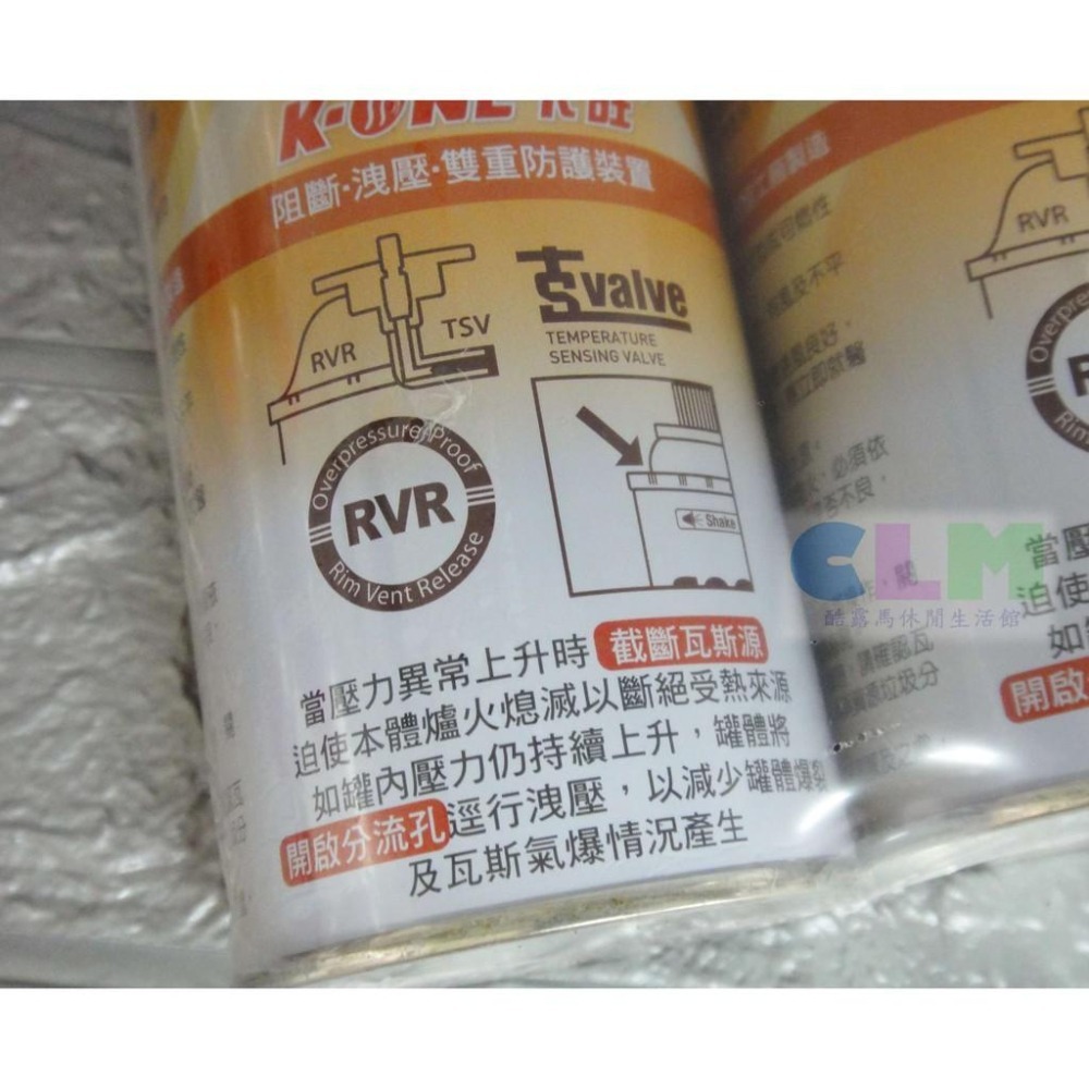 【酷露馬】卡旺G009卡式瓦斯罐(增量30g) 3罐/組 雙重防護裝置 卡式罐 通用瓦斯罐 適用卡式瓦斯爐 CK078-細節圖3