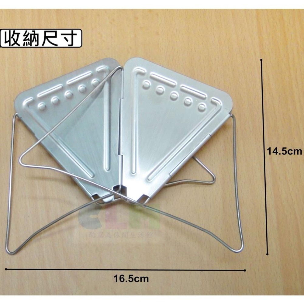 【酷露馬】((可摺疊))不鏽鋼 咖啡滴漏架 手沖咖啡架 折疊咖啡濾架 咖啡滴架 咖啡濾器 咖啡濾杯 CH023-細節圖4