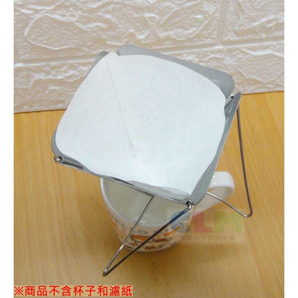 【酷露馬】((可摺疊))不鏽鋼 咖啡滴漏架 手沖咖啡架 折疊咖啡濾架 咖啡滴架 咖啡濾器 咖啡濾杯 CH023-細節圖6
