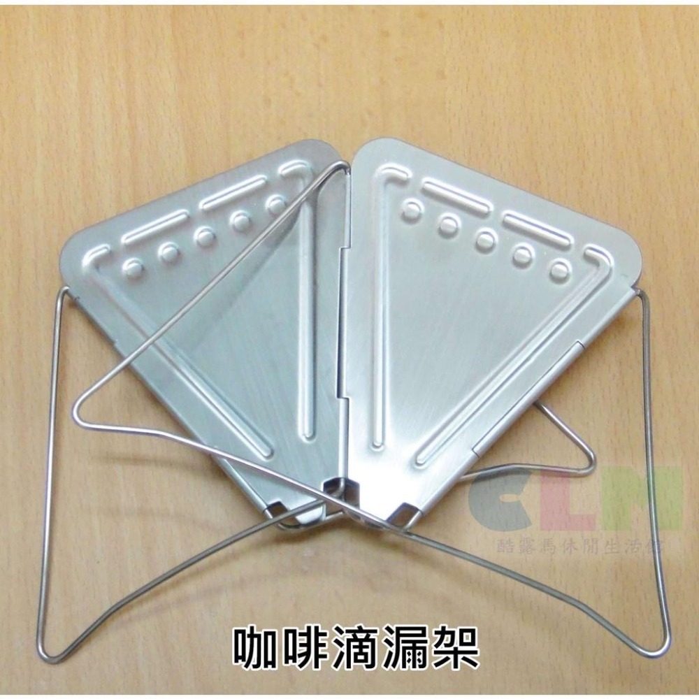 【酷露馬】((可摺疊))不鏽鋼 咖啡滴漏架 手沖咖啡架 折疊咖啡濾架 咖啡滴架 咖啡濾器 咖啡濾杯 CH023-細節圖7