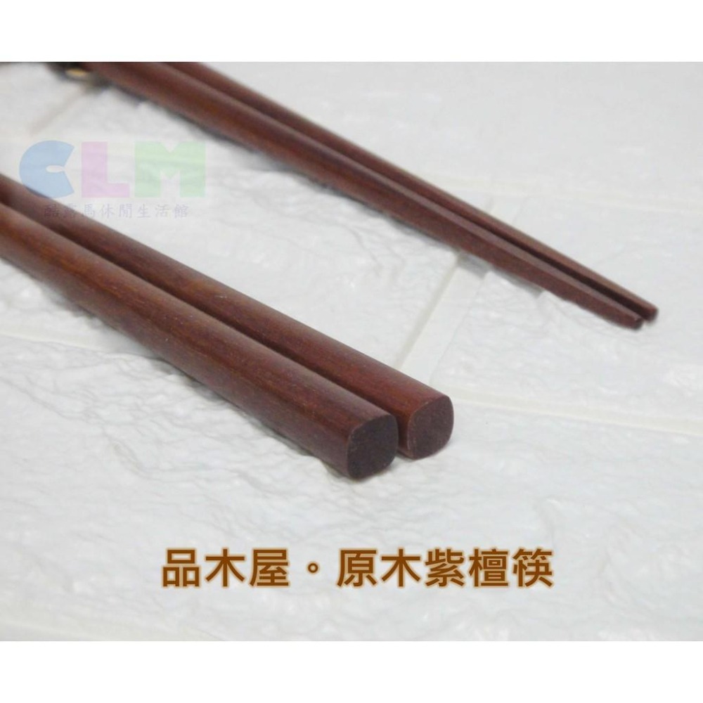 【酷露馬】SGS檢驗 品木屋原木餐具 紫檀筷 原木餐匙 原木餐叉 筷子 湯匙 叉子 木筷 HK033-細節圖2