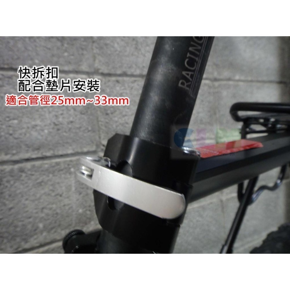 自行車貨架 鋁合金後貨架 快拆貨架 (附護擋/側腳)【酷露馬】快拆後貨架 後車架 自行車架 尾包架 適後貨包BP047-細節圖5