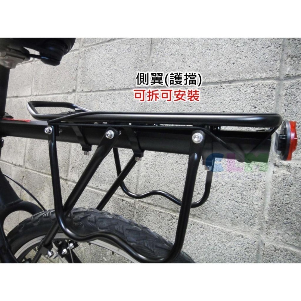 自行車貨架 鋁合金後貨架 快拆貨架 (附護擋/側腳)【酷露馬】快拆後貨架 後車架 自行車架 尾包架 適後貨包BP047-細節圖7