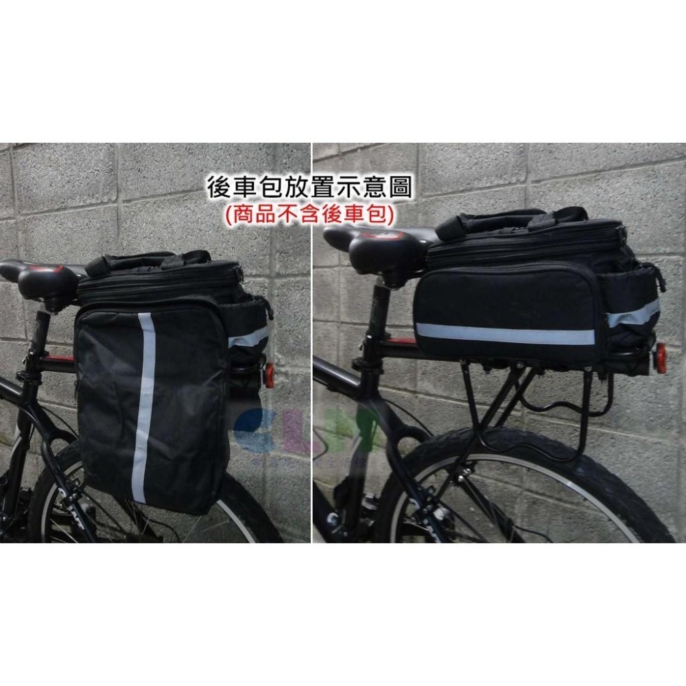 自行車貨架 鋁合金後貨架 快拆貨架 (附護擋/側腳)【酷露馬】快拆後貨架 後車架 自行車架 尾包架 適後貨包BP047-細節圖10