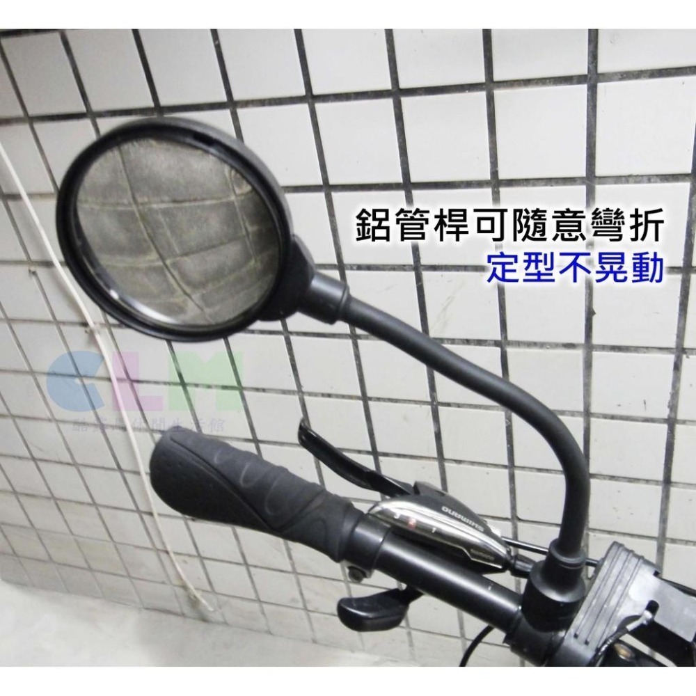【酷露馬】自行車後照鏡 可彎管後照鏡 (360度旋轉調整角度) 後視鏡 反光鏡 凸面鏡後照鏡 照後鏡 BP046-細節圖5