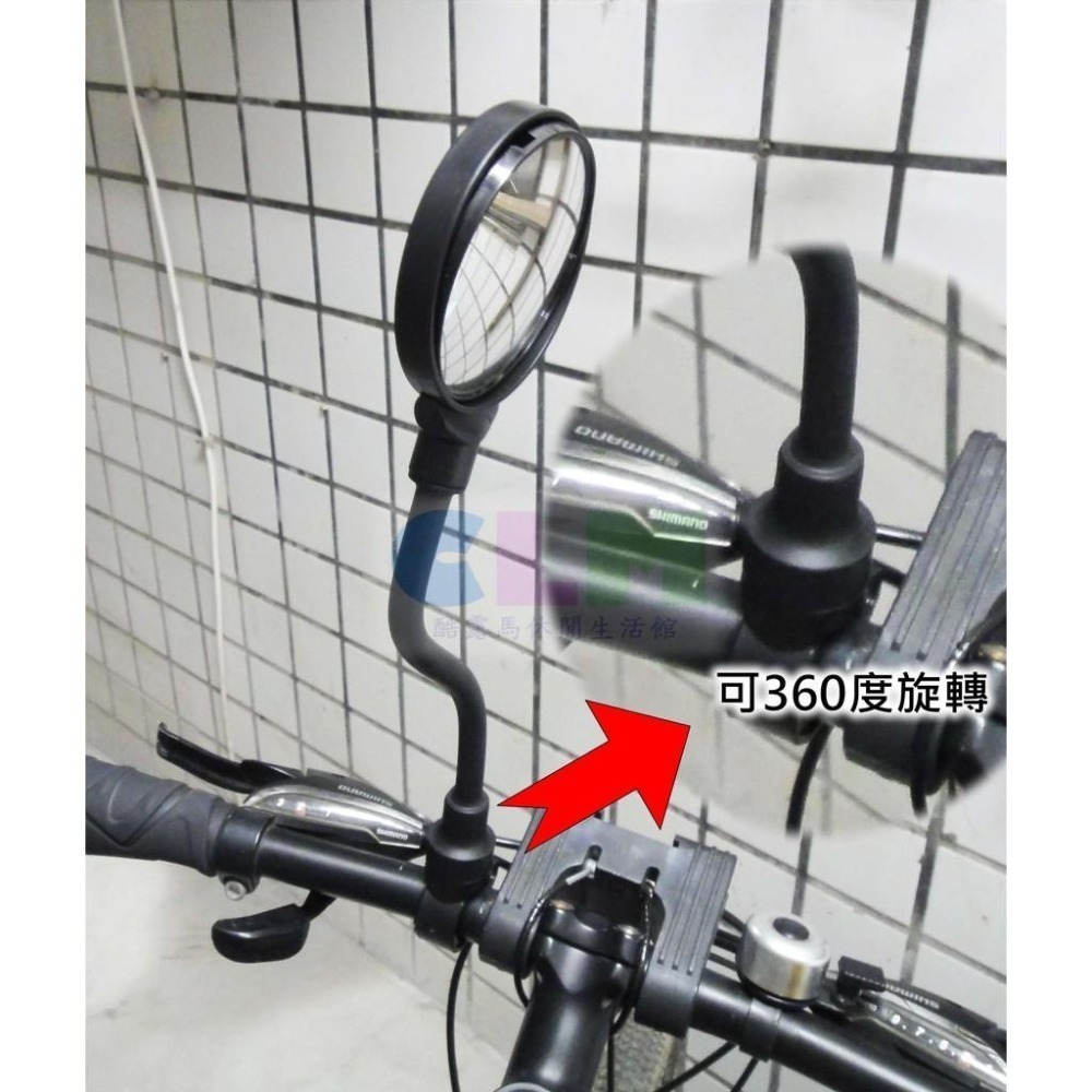 【酷露馬】自行車後照鏡 可彎管後照鏡 (360度旋轉調整角度) 後視鏡 反光鏡 凸面鏡後照鏡 照後鏡 BP046-細節圖7