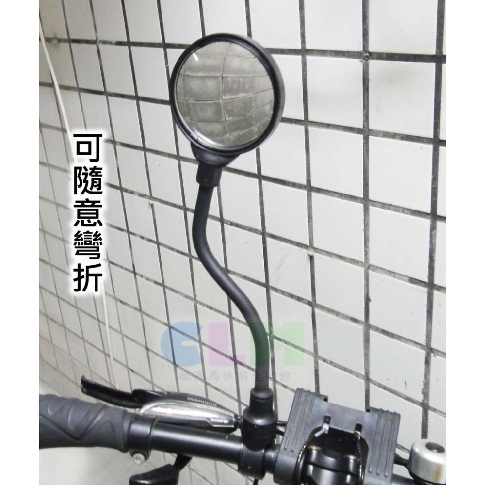 【酷露馬】自行車後照鏡 可彎管後照鏡 (360度旋轉調整角度) 後視鏡 反光鏡 凸面鏡後照鏡 照後鏡 BP046-細節圖10