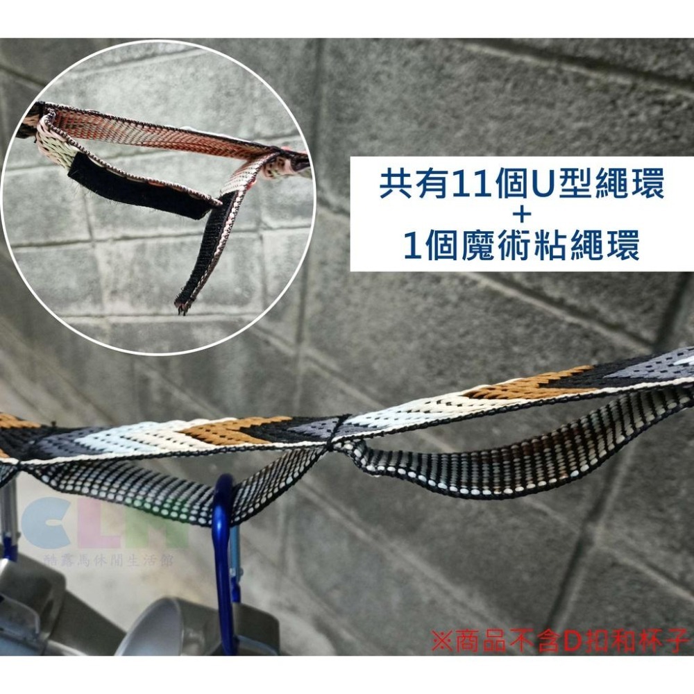 【酷露馬】((加長)) 露營掛物繩 餐具掛繩 (附收納袋) U環掛物繩 防滑掛物繩 曬衣繩 露營繩 CH023-細節圖3