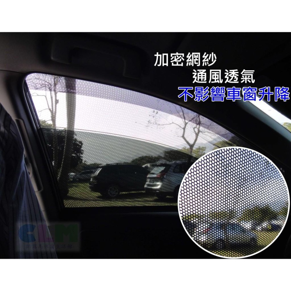 【酷露馬】(通用型) 汽車車窗遮陽防蚊套 (1組2個) 車用紗網 彈性紗網套 車窗防蚊網 車窗透氣網 防蚊網 AS023-細節圖5